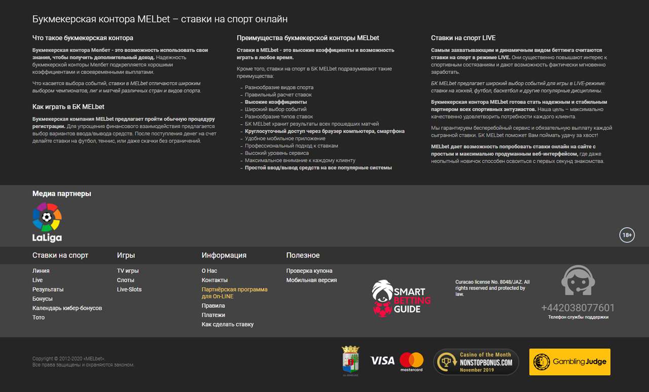 registration melbet - create your account
